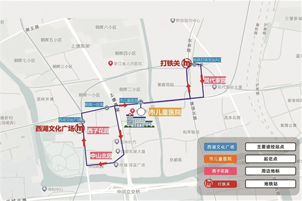 杭州市儿童医院地铁接驳公交专线6月1日开通！