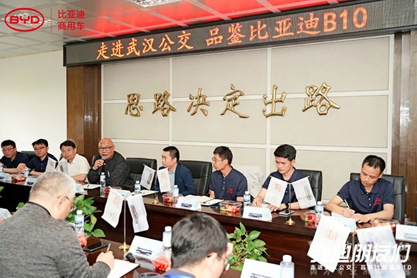 比亚迪商用车 B10 纯电动客车 武汉公交