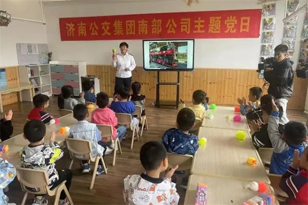 济南公交“梦之队”志愿服务队为幼儿园小朋友送上“儿童节”礼物