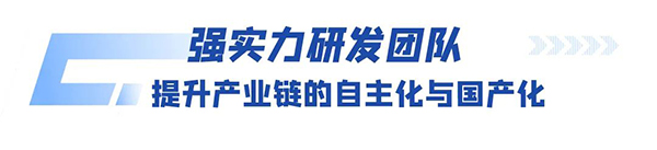 宇通客车 新能源汽车 氢燃料公交 燃料电池