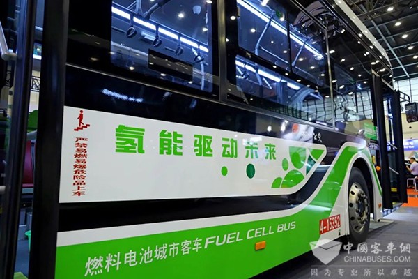 宇通客车 新能源汽车 氢燃料公交 燃料电池