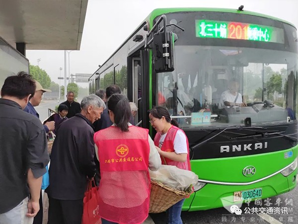 六安市 专属公交 菜农 菜市场