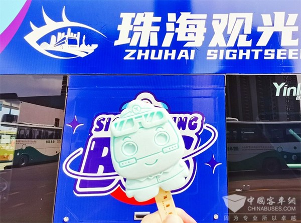 珠海公交巴士 快乐宝宝节 观光巴士 布鲁胖