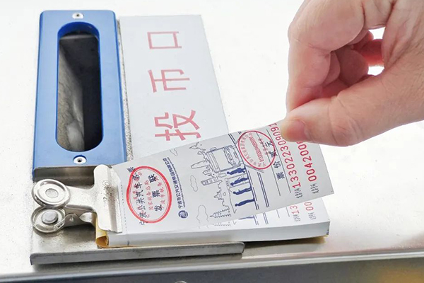 宁波公交：2023年6月1日起启用新版公交车票