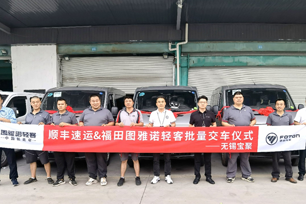 图雅诺吉象批量交付顺丰速运 助力“618”火爆物流运输