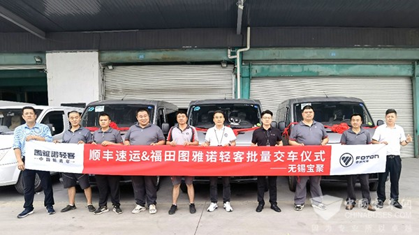 图雅诺轻客 吉象 批量交付 顺丰速运