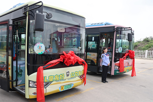 彰显对儿童关心和温情 扬州市首批四条儿童友好公交专线开通
