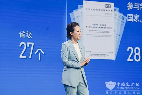 宇通集团 商用车 技术品牌 全球发布会