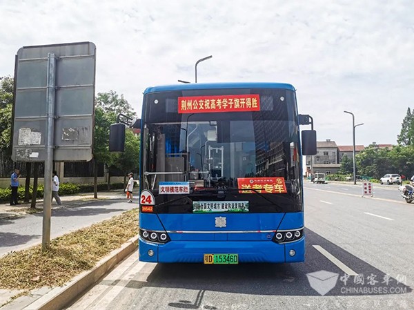中车电动 新能源客车 护航高考 送考服务