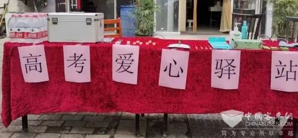 武汉公交集团 免费乘坐 公交车 出行顺畅