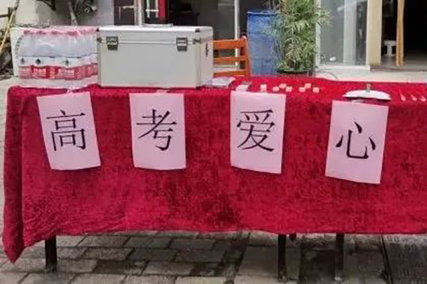 高考期间武汉公交部分线路有微调 考生凭证免费乘车