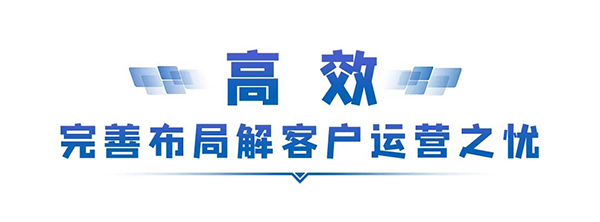 宇通客车 服务能力 持续有效验 十二星级