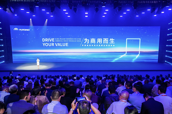 新能源商用车下半场怎么走？宇通做了最好的回答