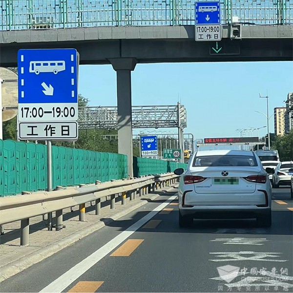 北京 公交专用道 优化调整措施 通行量提升