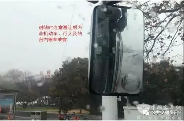 公交安全 运营行车 进出站 开关门 操作步骤
