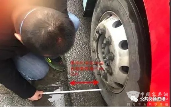 公交安全 运营行车 进出站 开关门 操作步骤