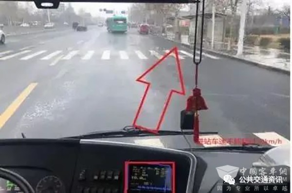 公交安全 运营行车 进出站 开关门 操作步骤