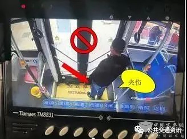 公交安全 运营行车 进出站 开关门 操作步骤