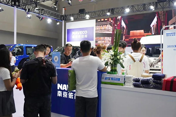 受到众多车友关注 南京依维柯携旗下全新车型亮相重庆车展！