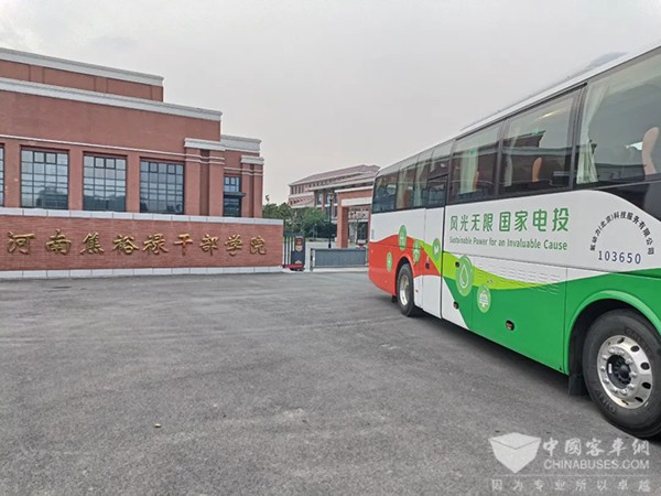 氢动力科技 国家电投 焦裕禄 河南兰考