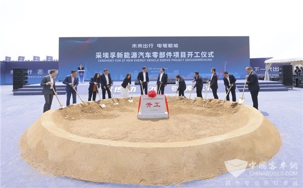 电气化转型关键一步！采埃孚在华又一全新电驱动工厂开工