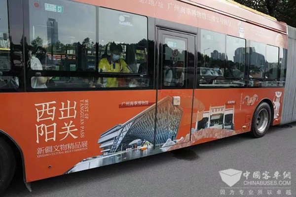 广州公交集团 广州海事博物馆 海事专列 主题巴士
