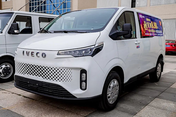 南京依维柯新产品亮相 “聚合新征程，创富中国行”转战长沙