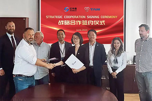 推动欧洲氢燃料电池应用场景 亿华通与商用车企业TAM战略合作