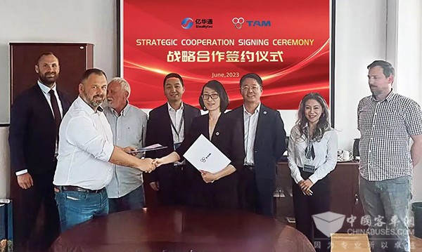 亿华通 欧洲 商用车企业 战略合作协议 燃料电池