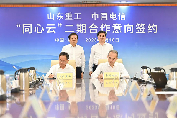 打造高端装备行业数字化标杆 山东重工与中国电信深化战略合作