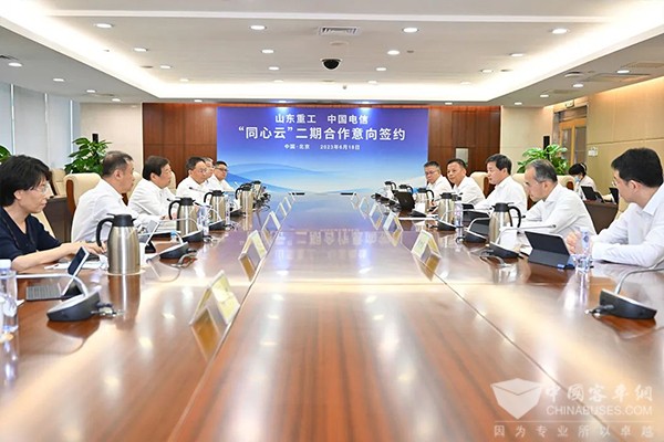 潍柴集团 中国电信 战略合作 高端装备