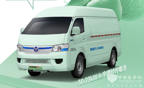 图雅诺轻客 风景智蓝G7 云南即配物流 绿色物流