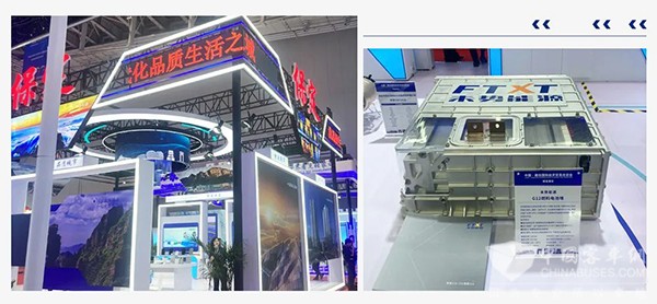 未势能源 如果科技 廊坊 国际经济贸易 洽谈会