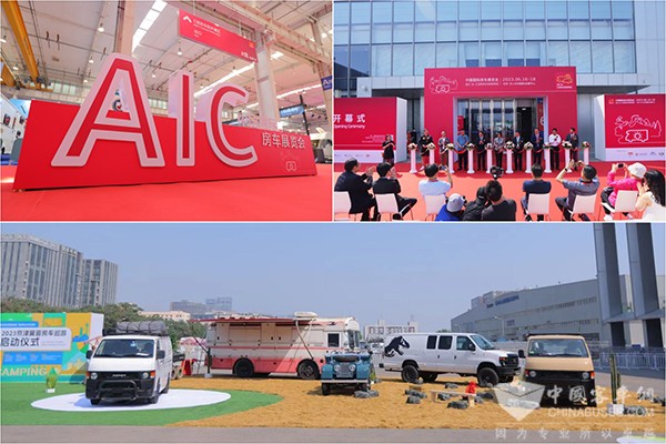 福田图雅诺 京喜露营车 国际房车展览会