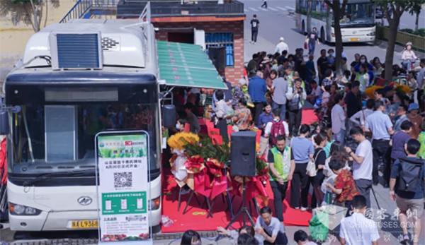 西安公交 西北首家 西安首店 公交菜篮子 惠民驿站