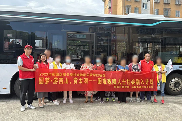 开行定制公交线路 苏州市公交集团助力残障家庭无障碍出行