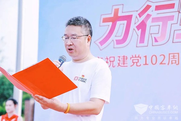 中车电动 成立十六周年 欢乐跑 建党102周年