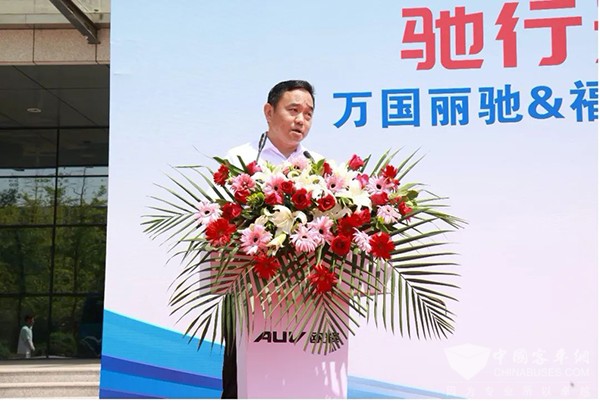 福田欧辉客车 万国丽驰 城间客车 交付仪式