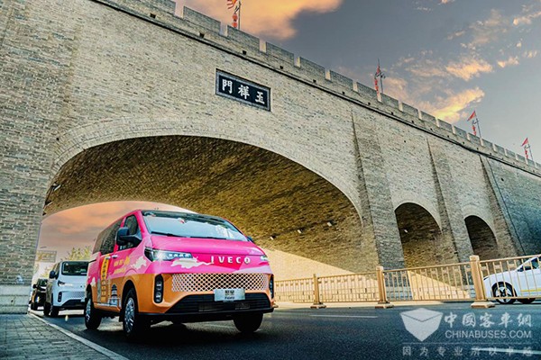 南京依维柯 聚星 上市品鉴会 西安站