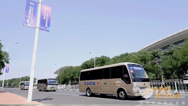 宇通客车 宇通T7 夏季达沃斯论坛 接待用车