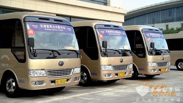 宇通客车 宇通T7 夏季达沃斯论坛 接待用车