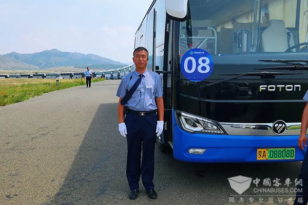 福田欧辉客车 绿色算力大会 交通保障 纯电客车