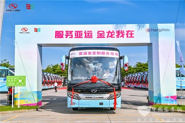 智能启“杭” 金龙客车倾力护航第19届杭州亚运会