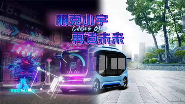网红景区的最潮打开方式!小宇重庆秀湖公园开跑 网红景区的最潮打开方式!小宇重庆秀湖公园开跑