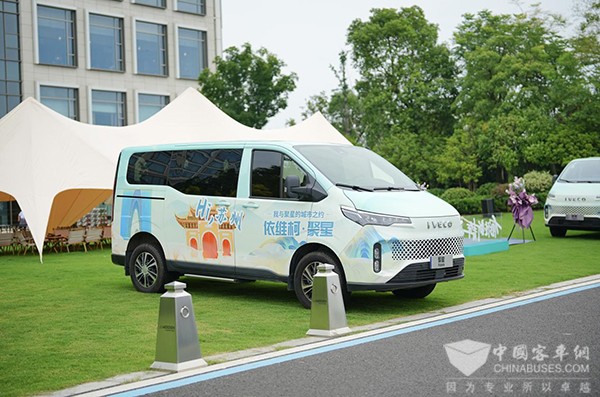 南京依维柯 聚星 苏州站 上市品鉴活动