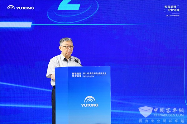 宇通客车 中国校车行业 高峰论坛 行业发展 运营企业