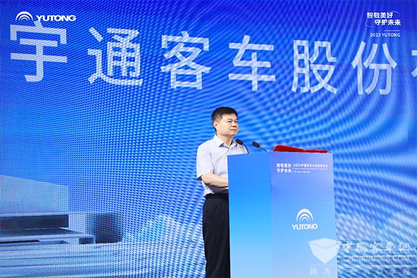 宇通客车 中国校车行业 高峰论坛 行业发展 运营企业