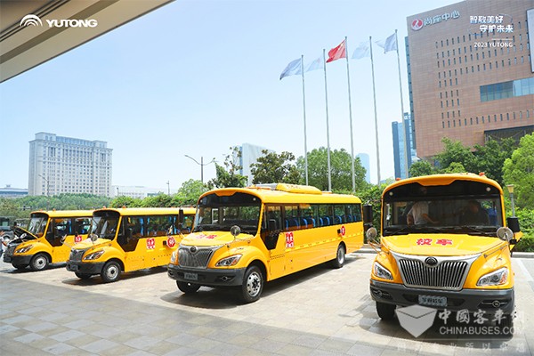 宇通客车 中国校车行业 高峰论坛 行业发展 运营企业