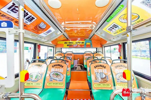 中车电动 C08 佛山顺德 美食公交