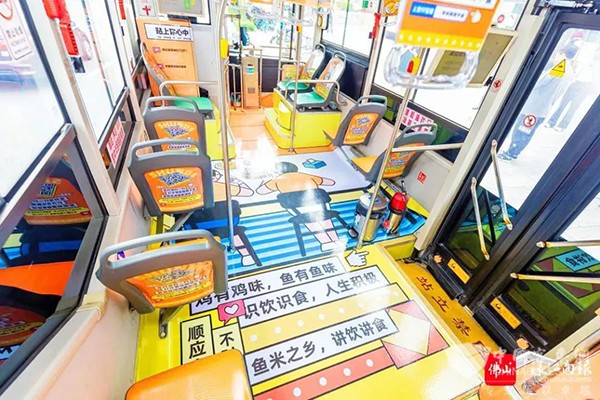 中车电动 C08 佛山顺德 美食公交